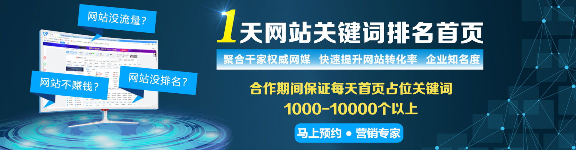 武穴百度推广运营