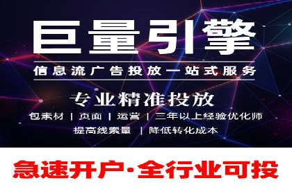 百度竞价托管运营助力企业实现盈利目标案例