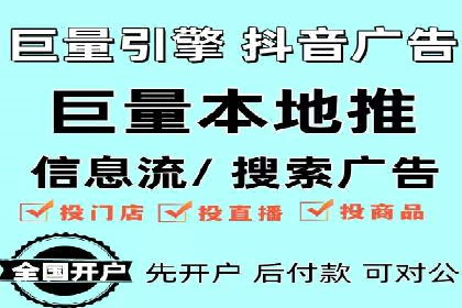 百度推广价格调整对商家销售额的影响